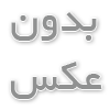معرفی افزونه  پنل کاربری